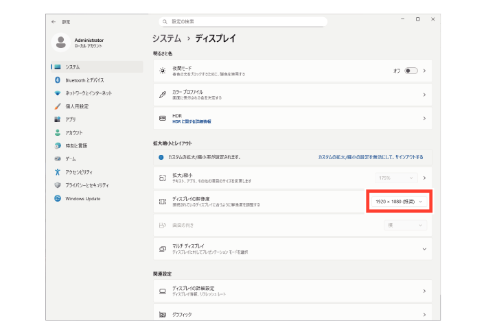 SN16_Change monitor resolution_6